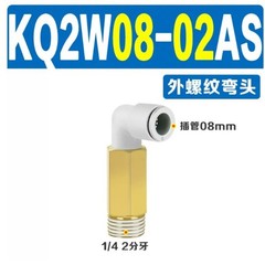 10pcs/bag NEW SMC KQ2W10-02AS Pneumatic connector #LY