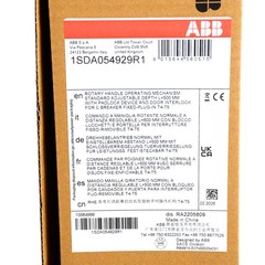 New 1SDA054929R1 Tmax Rotary Handle Operating Mechanism for ABB RHE T4-T5