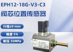 1Pcs New Fit For EPH12-18G-V3-C3 Spool Position Sensor