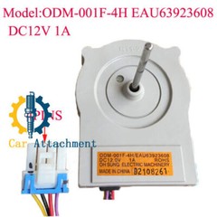 ODM-001F-4H EAU63923608 Evaporator Fan Motor 12V 1A For LG/Haier Refrigerator