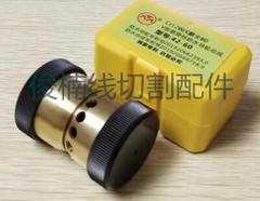 EDM Wire Cut Waterproof Pulley Roller 32*60mm Guide Wheel Assembly