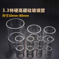 High Borosilicate Glass Tube Sight Glass Glass Viewing Cup for Chemical Pipeline