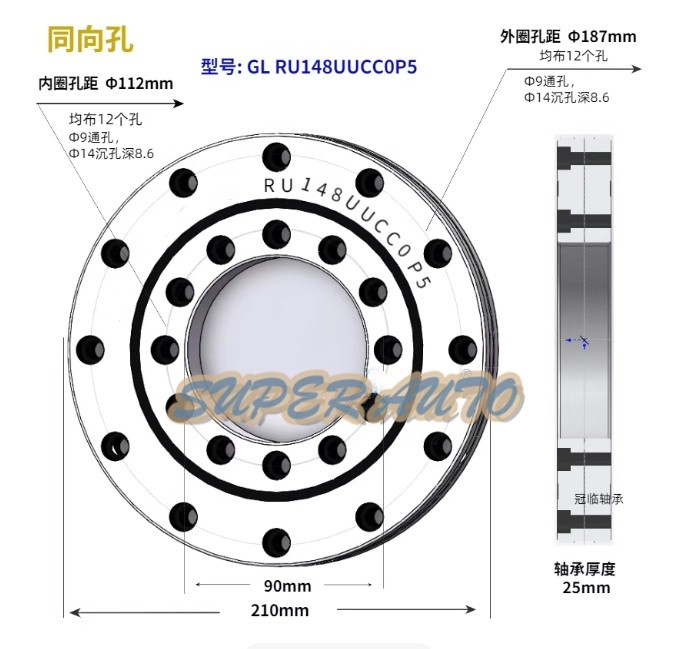 1Pcs For RU148UUCC0P5 Robots Turntable Slewing Bearings Rotary Table Bearings