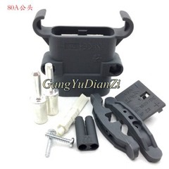1SET 80A 160A 320A REMA Charging Plug fork truck Battery Connector