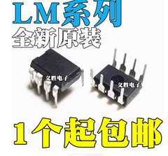 50pcs LM567CN DIP-8 Integrated Circuit IC