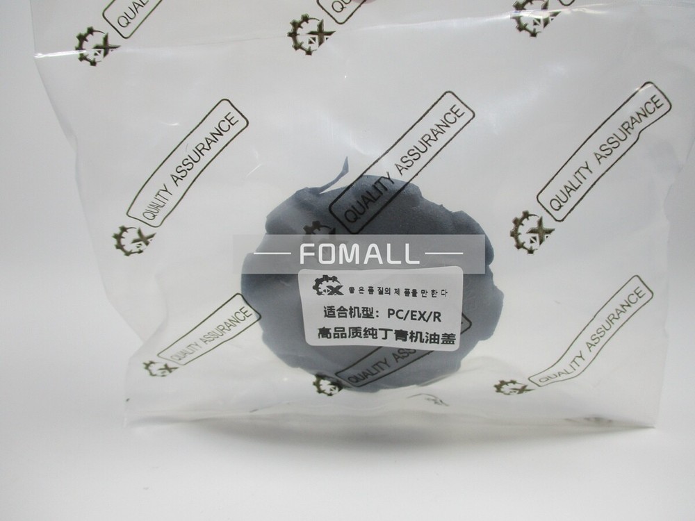 2PC Komatsu PC200/220/240/300/360-7-8 Excavator engine oil cap