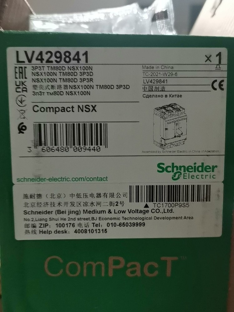 one New Schneider Electric NSX100N 3P 80A TM80D LV429841 Circuit Breaker