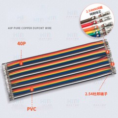40 Dupont Jump Wire F-F Jumper Breadboard Cable Lead HOBBY Length 10cm – 50cm