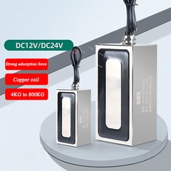 Electromagnet Lift Holding Magnet Rectangular Solenoid Sucker DC12V/24V 4-800KG