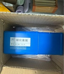 1Pcs New For 2″-11.5 NPSM 2B Thread Plug Gage 2″-11.5 NPSM 2B