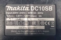 DC10SB MAKITA