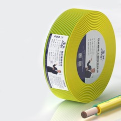 RV Single Core Copper Flex Wire PVC Electrical Wire Cable 0.3~2.5mm² 5 Colors