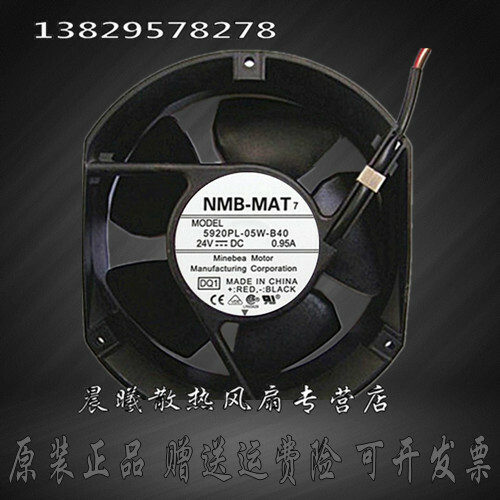 1pc new NMB 5920PL-05W-B40 24V 0.95A 172*150*51MM
