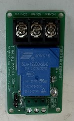 1 Channel Relay Module high / low level trigger relay SLA-12VDC-SL-C 30A 250 VAC
