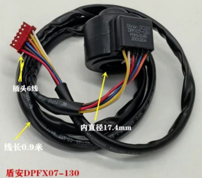 1pc new for Electronic expansion valve coil DPFX07-130 0.9M DC12V 17.4mm