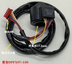 1pc new for Electronic expansion valve coil DPFX07-130 0.9M DC12V 17.4mm
