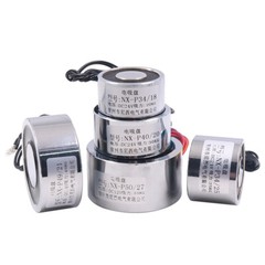 DC12V/24V Lifting Holding Magnet Electromagnet Solenoid Electro Magnet 30N-2400N