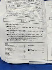 Yamashin GL-3X Ink Maker Printer Accessory Black