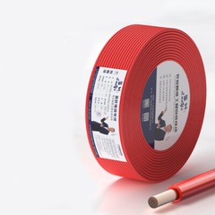 RV Single Core Copper Flex Wire PVC Electrical Wire Cable 0.3~2.5mm² 5 Colors