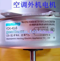 1X Air conditioner outdoor fan motor YDK-40-6 forward and reverse universal 1.5p