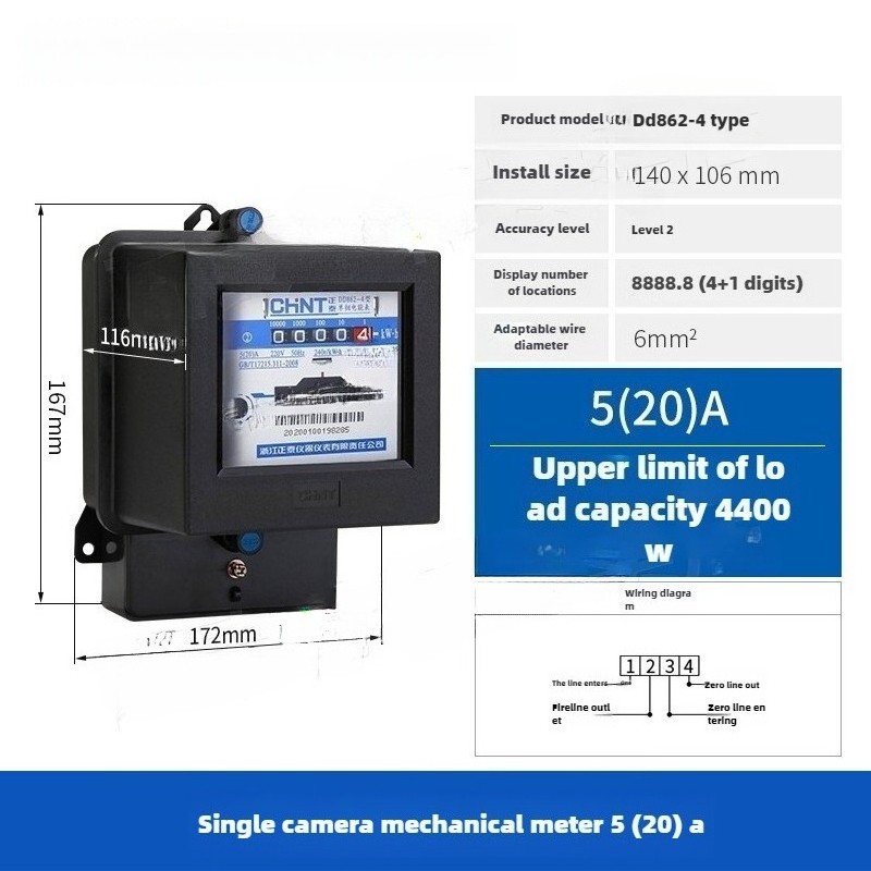 Single-phase 220V Residential Electric Meter for Rental Properties—mechanical