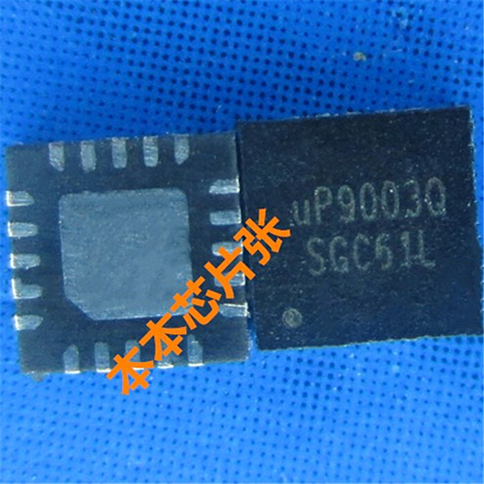 1 Piece UPI9003Q UP9O03Q UP90O3Q UP9003O UP9003Q WQFN3x3-20 IC Chip