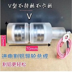 1X Wire Cut Pulley Guide Wheel Roller Plastic Seat for WEDM Wire Cutting Machine