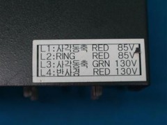 DAE GYUM ENG DLS-704 DLS704 4-Channel LED Light Source Controller 85-130V