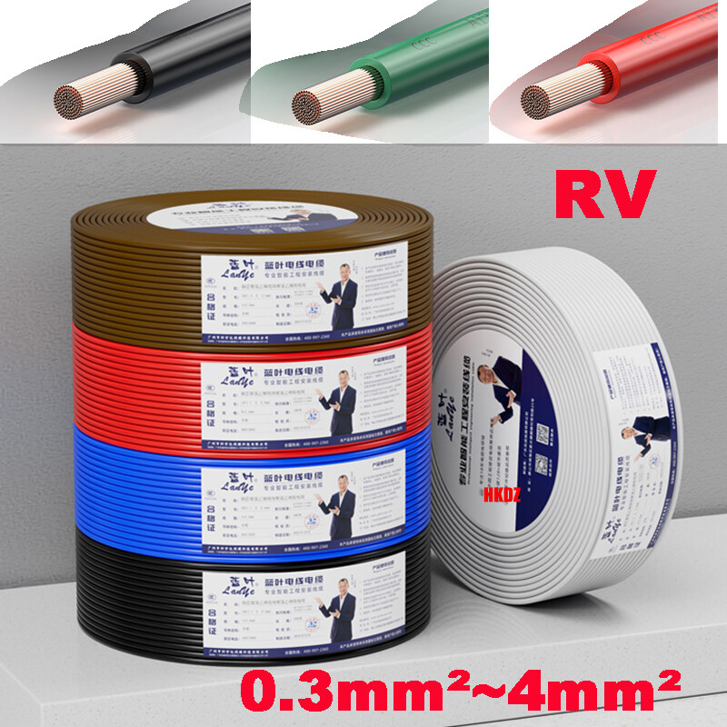 RV Single Core Flexible Wire Pure Copper Cores PVC Electrical Cable 0.3mm²~4mm²