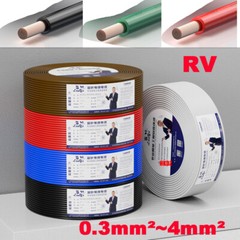 RV Single Core Flexible Wire Pure Copper Cores PVC Electrical Cable 0.3mm²~4mm²