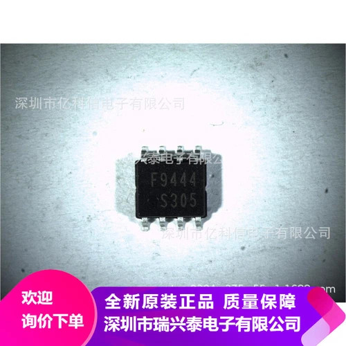 S3F9444XZZ-SC94 3F9444XZZ-SC94 silk screen printing F9444 original #98HY