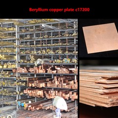 C17200 Beryllium Copper Alloy Sheet Plate BeCu Metal Panel Thick 0.5/0.8/1~2mm