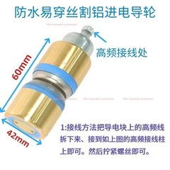 1X Wire Cut Pulley Guide Wheel Roller Plastic Seat for WEDM Wire Cutting Machine