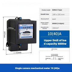 Single-phase 220V Residential Electric Meter for Rental Properties—mechanical