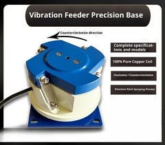 Vibration Disc Base Precision Circular Vibration Disc Pure Copper Chassis