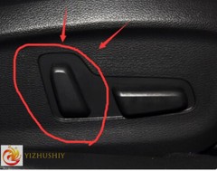 1pcs backrest front and rear seat adjustment buttons for Kia Sorento