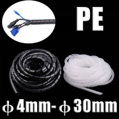 Flexible Cable Spiral Wrap Band φ4mm-30mm Cable Protection Sleeve Black White