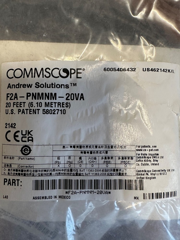 Andrew Solutions F2A-PNMNM-20VA 20 Ft