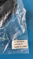 Sony – RF Antenna – 5010R-F001A – New