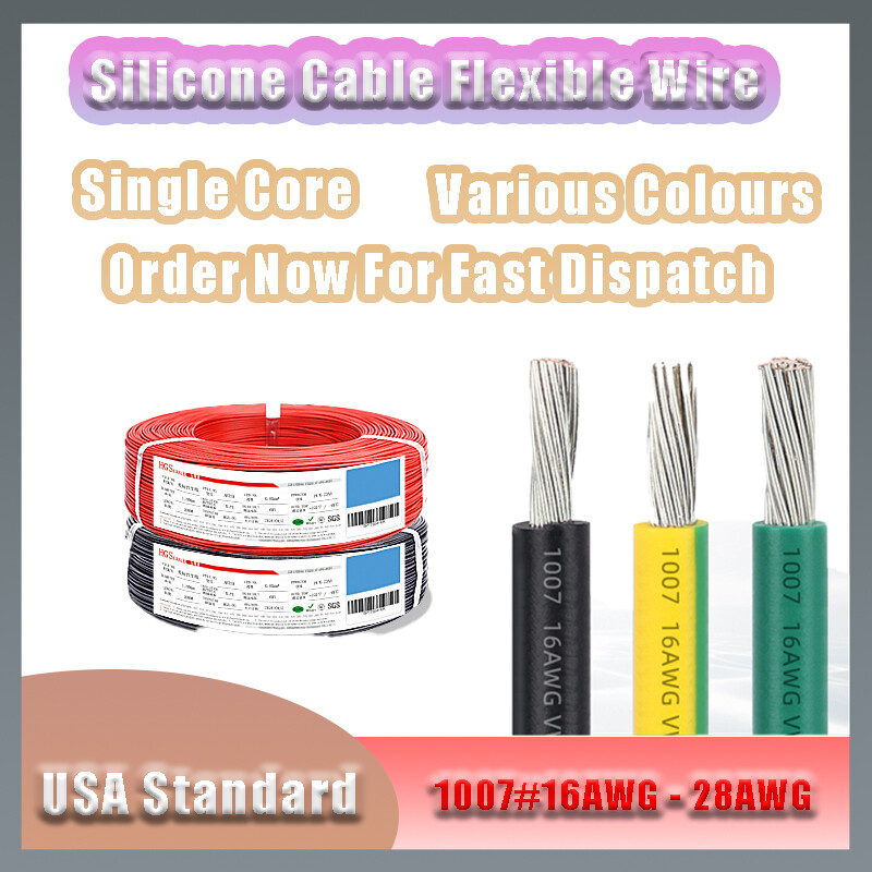 Silicone Cable Flexible Wire 1007#16AWG – 28AWG Various Colours USA Standard