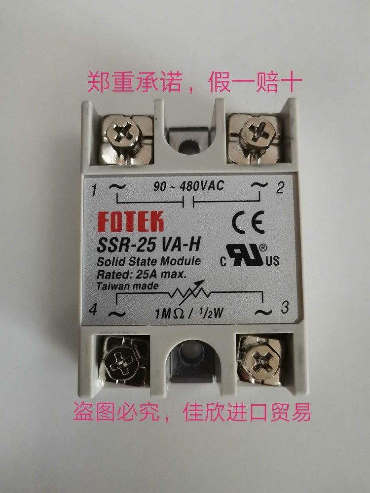1PC NEW SSR-25VA-H