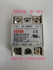 1PC NEW SSR-25VA-H