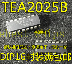 10Pcs TEA2025B Stereo Audio Amplifier km #K1995