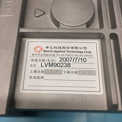 VARIAN VGA160IEP1 VACUUM PNEUMATIC GATE VALVE, ISO160, 160MM A/O, 122235