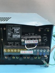Kaijo Denki 5441IH Climpulse 400-50F Ultrasonic Generator, 400W, 50kHz, 125358
