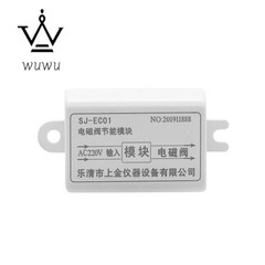 AC220V DC24V Solenoid Valve Module Water Air Valve Control Energy Saver