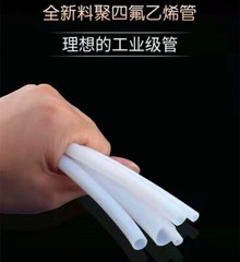 1M 1/8″, 1/4″, 3/8″,1/2″, 3/4″,1“ Inch Size PTFE Teflon F4 Tubing Tube Pipe Hose