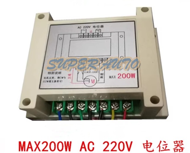 1PC New For MAX200W Continuous sealing machine potentiometer AC220V