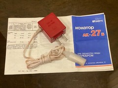Rare Vintage Soviet Ionator LK 27 B Silver Water Purifier Ukraine USSR 220V