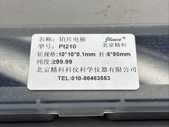 1Pc Purity 99.99% Pt Platinum Electrode Platinum Plate Electrode PTFE Rod 6x80mm